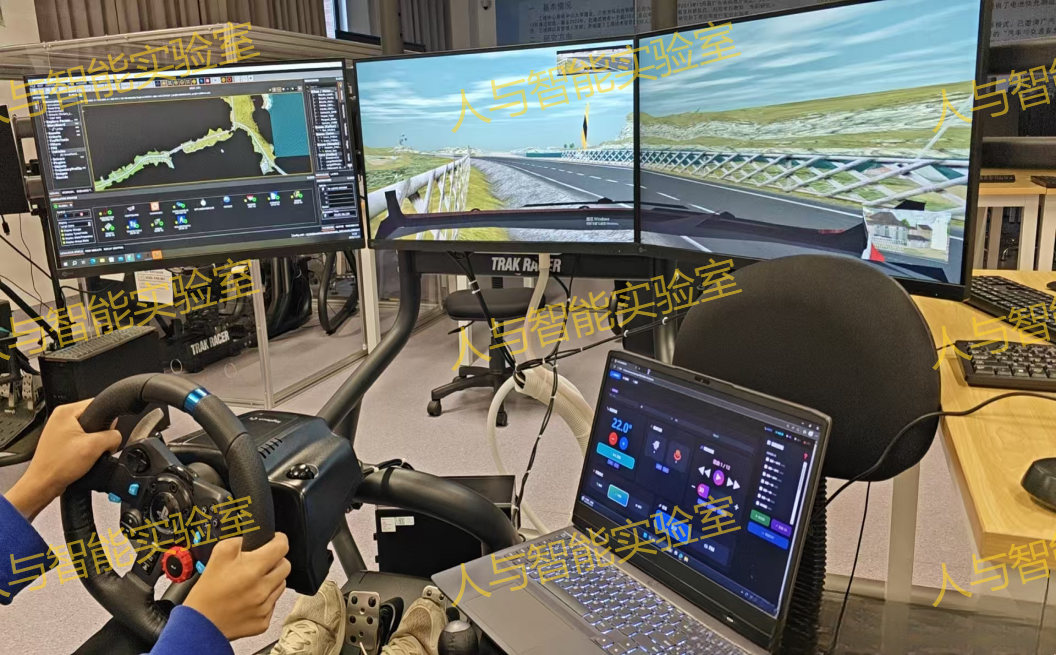 汽车驾驶模拟器